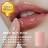 SKINCOTTON Lip Balm Mask 01