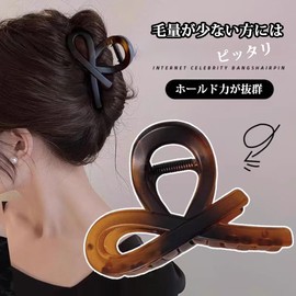 Hair Clip, Hair Clip, Small, Lightweight, Stylish, Cute, Hair Accessory, Hair Clip, Adults, Secure, Women's, Shiny Tortoise Shell Color