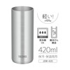 Thermos JDW-420 S Vacuum Insulated Tumbler, 14.2 fl oz (420