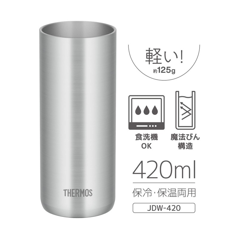 Thermos JDW-420 S Vacuum Insulated Tumbler, 14.2 fl oz (420