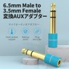 VENTION 6.5mm Male to 3.5mm Female Audio Adapter Blue