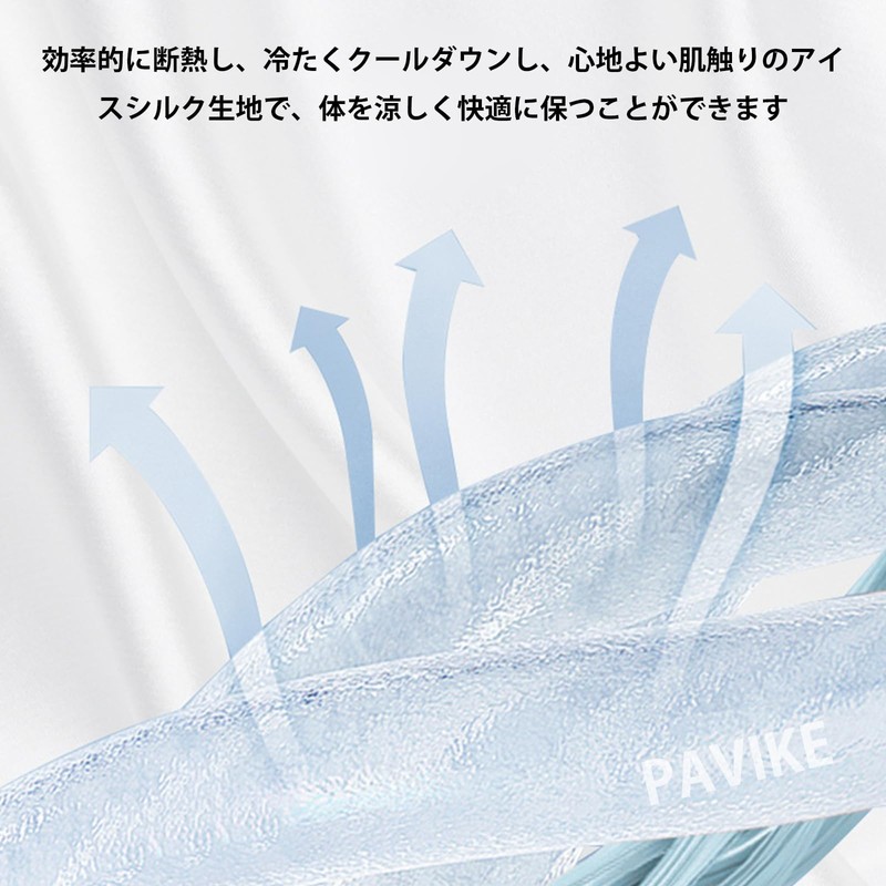 PAVIKE Cooling Poncho, Set of 2, Cooling Towel, Cooling Poncho,