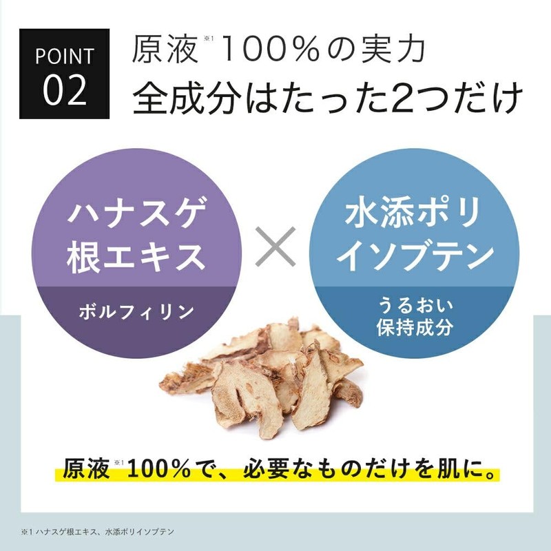 Volfilin Pure Solution 100% Beauty Serum KisoCare [No.068] Firming Serum