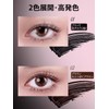 Curl Mascara, Ddasping Curl Mascara, Comb, Waterproof, Sweat Resistant, Stain