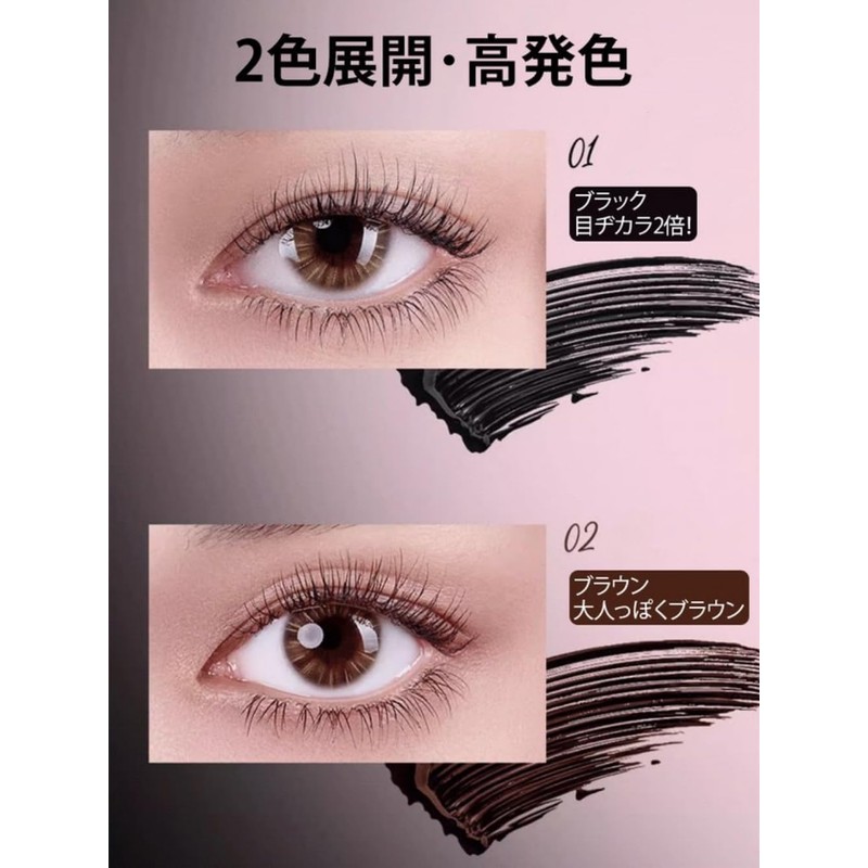 Curl Mascara, Ddasping Curl Mascara, Comb, Waterproof, Sweat Resistant, Stain