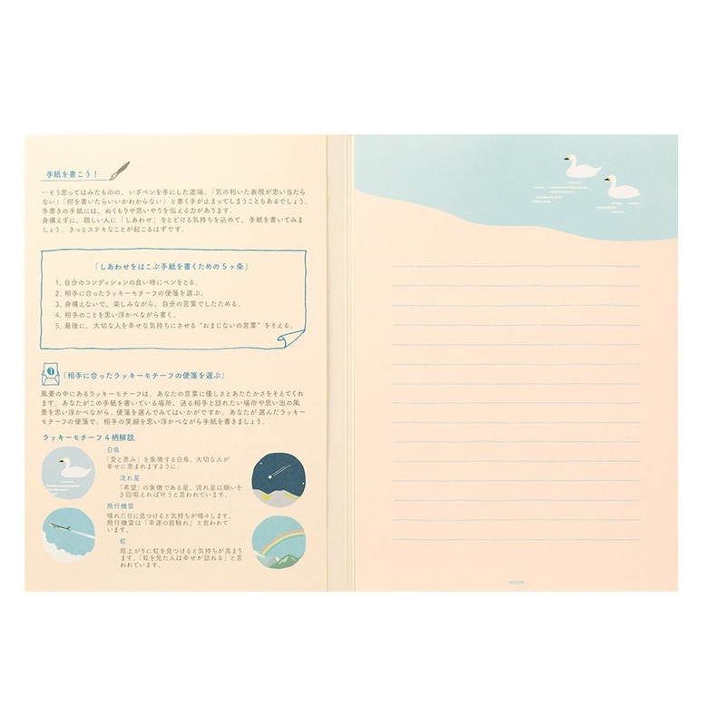 Midori 20543006 Happy Hump Letter, Landscape Pattern