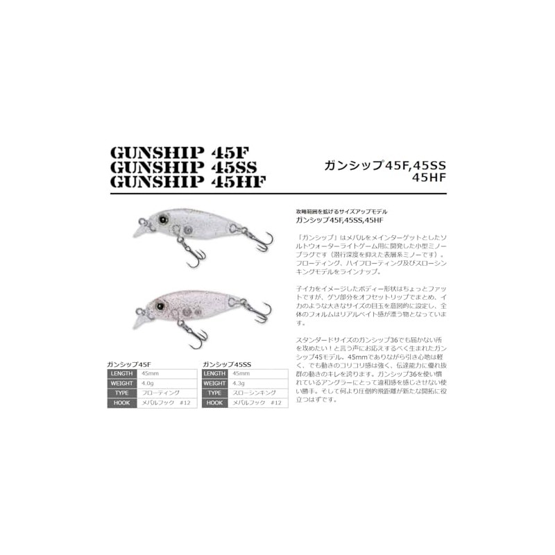 Smith LTD Gunship 45F #32 Double Glow