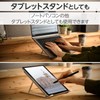 Elecom PCA-LTSCANSV Laptop Stand, Tablet Stand, Foldable, 9 Levels Adjustable,