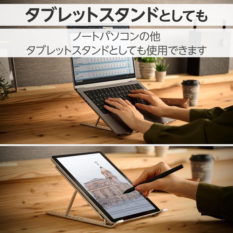 Elecom PCA-LTSCANSV Laptop Stand, Tablet Stand, Foldable, 9 Levels Adjustable,