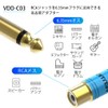VENTION BFBB0 3.5mm Male to 2.5mm Female Audio Adapter Black