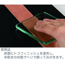 Leathercraft Glass Slicker for Burnishing Leather