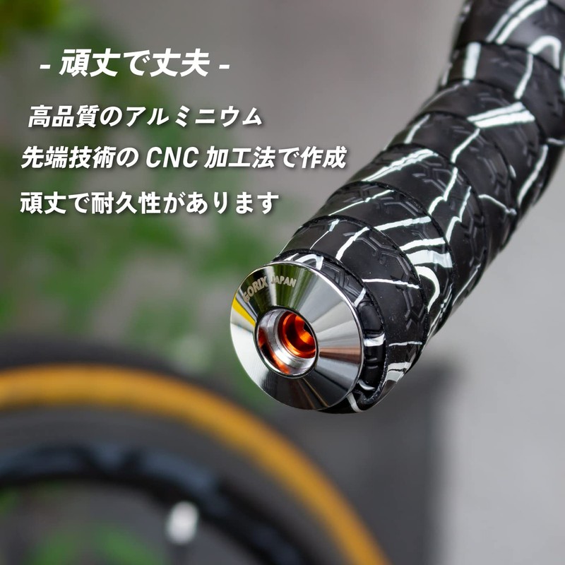 GORIX (GX-CAPt78) Bicycle Bar End Cap, CNC Machined, Ultra Lightweight,