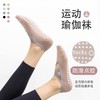 Non-Slip Yoga Socks for Home Workouts with Criss-Cross Straps (Fila417 Free) Size/Yg-Purple 20ea