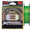X-Braid Upgraded X8, 150m, No. 1.5, 30lb, Green, 5.9 inches