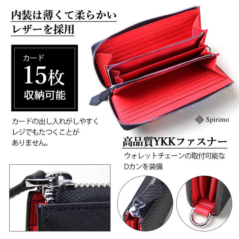 Spirimo Men's Long Wallet, Carbon Leather, L-Shaped Zipper, Genuine Leather,