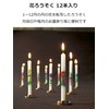 仏具のマルエス(Maruesu) マルエス ろうそく 花 絵 1号5 12本入り 1時間 お盆 仏壇