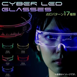Riad Vent 2023 LED Sunglasses, Halloween, Cosplay, New Design, 7 Colors + Rainbow, Glowing Glasses, Costume, Costume, Decoration, Glowing Toy, Glowing Toy, Goods, Cute, Parispi, Easy Interesting