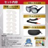 neuneu Auto-Dimming Welding Glasses 【Recommended by Skilled Welders】 Welding Goggles