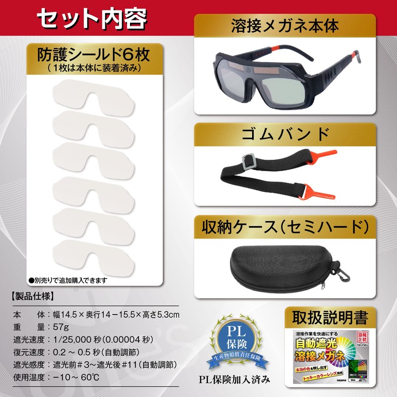 neuneu Auto-Dimming Welding Glasses 【Recommended by Skilled Welders】 Welding Goggles