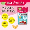 UHA Gummy Supplement, Iron + Hyaluronic Acid, 14 Day Supply
