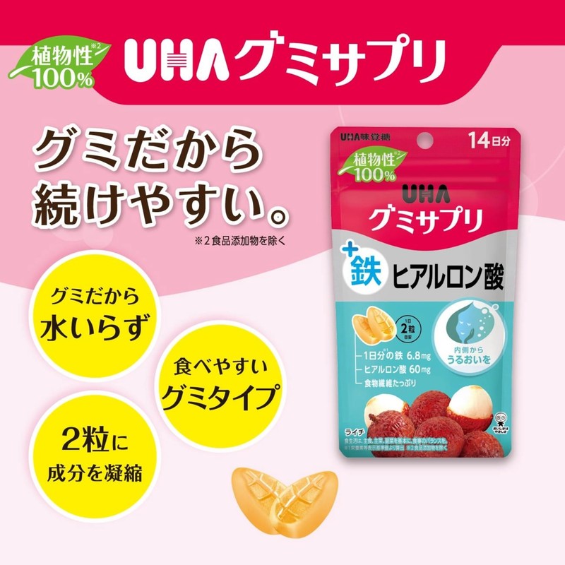 UHA Gummy Supplement, Iron + Hyaluronic Acid, 14 Day Supply