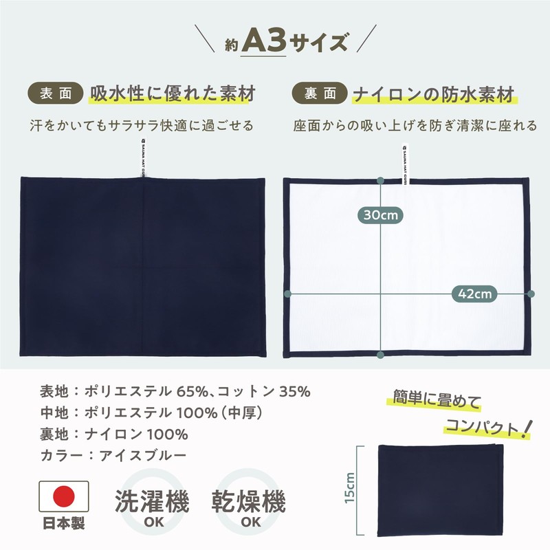 GUSS Sauna Mat, Water Absorbency and Waterproof Type (Washable/Dryer OK/Made