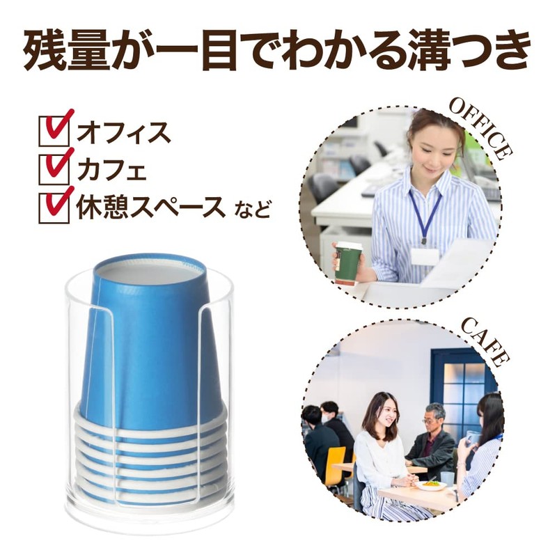 AllBright Cup Holder Cup Dispenser, 2 Pack, Paper Cup Plastic