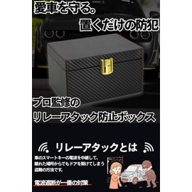 KBrhino 【Mechanic-Supervised with Warranty】 Smart Key AirTag Compatible Signal Blocking Key Box Relay Attack Prevention Optimal for Key Storage at Home Valuables Holder Theft Countermeasure Key Car