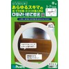 Panefri Industries BE-1151HC-W Wick Seal 6 White (for cabinet drawers