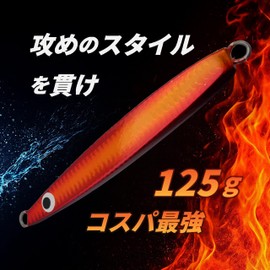 Mukai Fishing JIG MACHINE JIG PLUS 125g・120mm / 150g・130mm for Spearfish (Purple, 120mm)