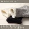 THERMOHAIR Ankle Socks, Warm, Cold Protection, Warm, Short Socks, Elderly,