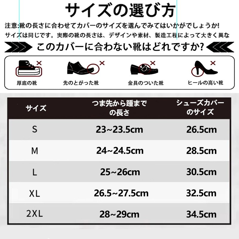 Bornoon Waterproof Shoe Cover, Rain, Lightweight, Foldable, Anti-Slip, Tube Height