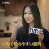 【指定第2類医薬品】イブA錠 90錠