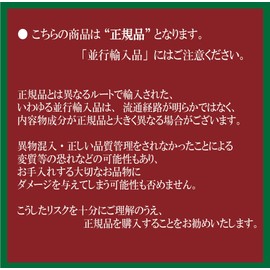 Collonil [Coronyl] Nutrition Cream 1909 Supreme Cream Deluxe 100 ml CN044010 (Tan100 ml)