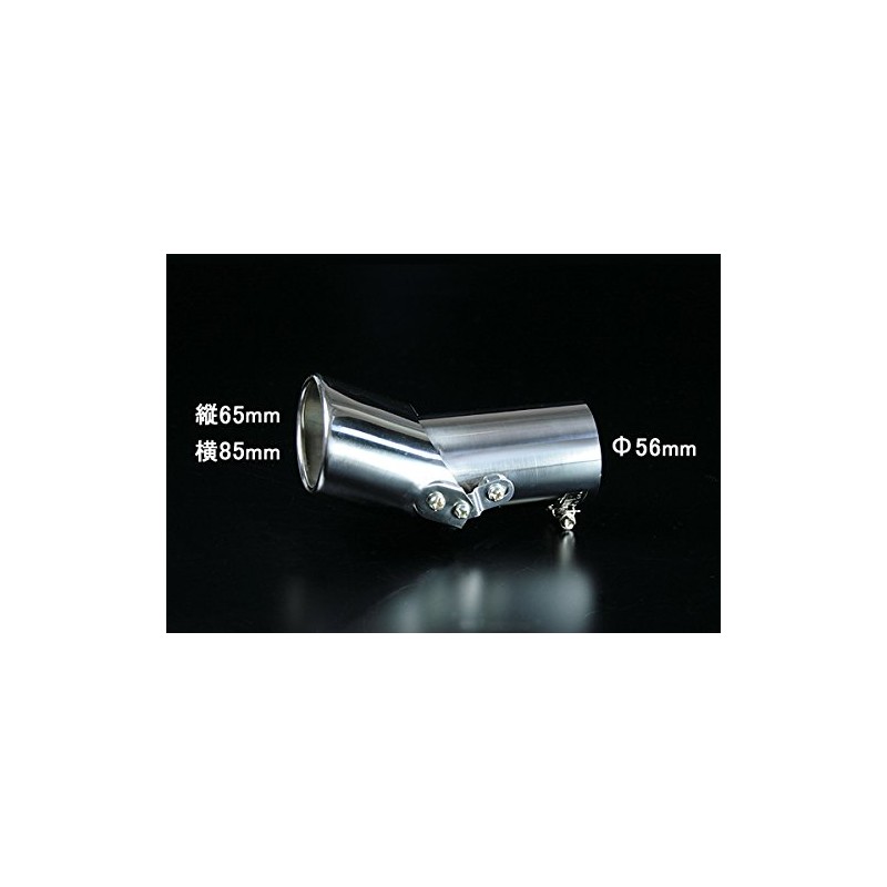 viz 角度可動式マフラーカッターRX-7 RX-8 アクセラ アテンザ VIZ-KMC-AX01-44