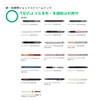 Mitsubishi Pencil Ballpoint Pen Refill, Black, Jetstream 0.02 inches (0.5