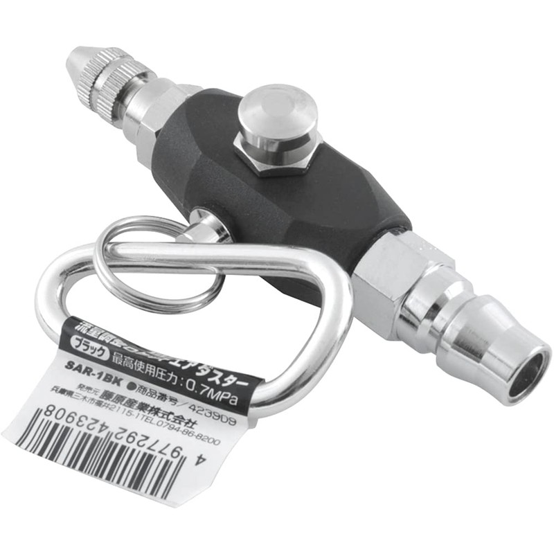 SK11 SAR-1BK Rocket Air Duster, Adjustable Flow, Black