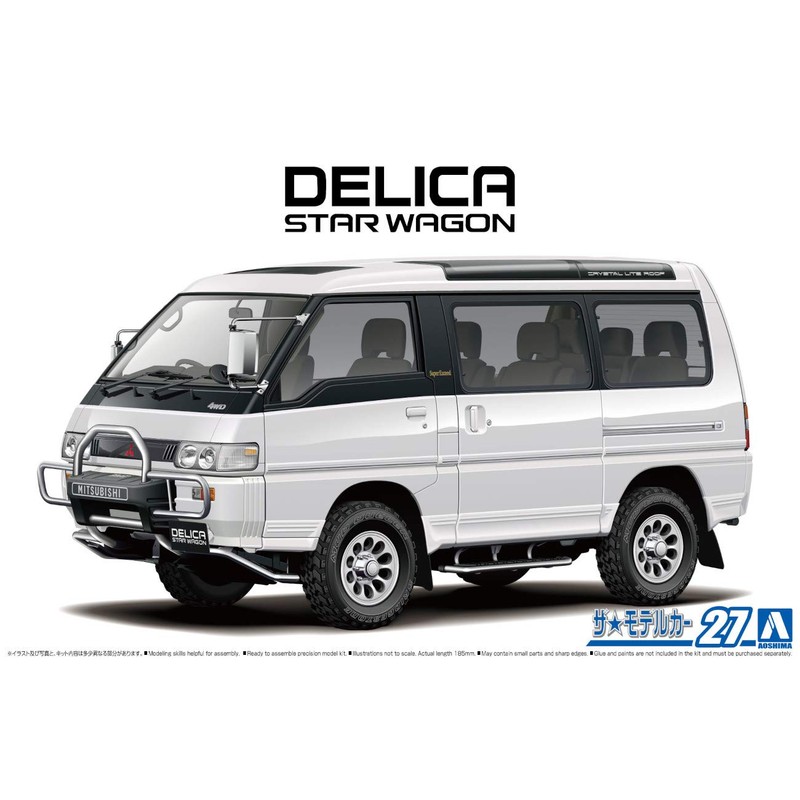 Aoshima Bunka Kyozai 1/24 The Model Car Series No. 27