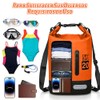 Bolsa Impermeable Seca 20L/30L/40L,Con Funda Impermeable Para Teléfono,Correa Larga Ajustable