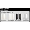 HASEPRO PSDP-1S Painter Seat [Door Protector] (4 Piece Set) Metallic