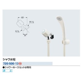 Kakudai Shower Faucet 720-500-13