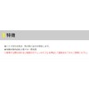 Yamashita 565-966 Rubber Yoritori Warasa SP 0.1 inch (2.5 mm)