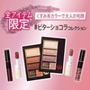 Rimmel Chocolas Wheat Eyes Eyeshadow 107 Vital Ruby Chocolat 4.5