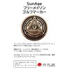 Golf Marker Freemason Eye of Providence Cool Ball Marker No