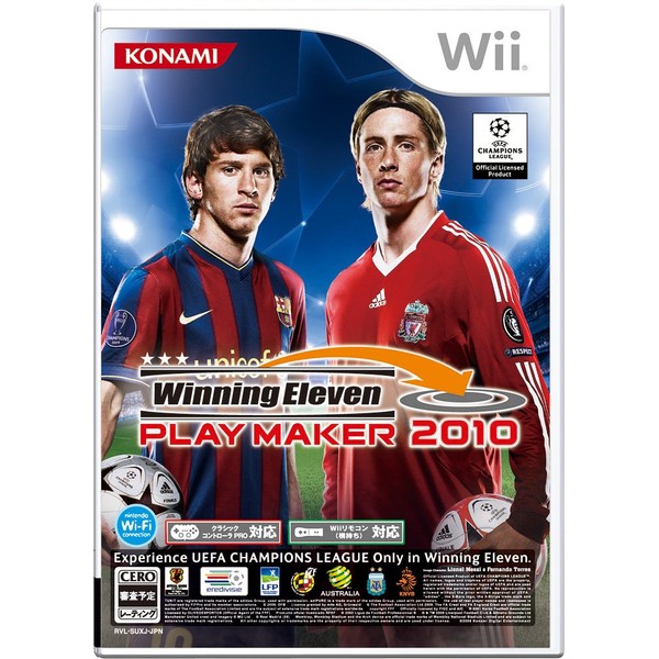 ウイニングイレブン プレーメーカー 2010 - Wii