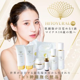 HITOYURAI+30 Hitoyurai Premium Face Mask
