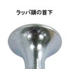 Daidohant 00045748 Coarse Thread Small Box Half Screws (Approx. 300