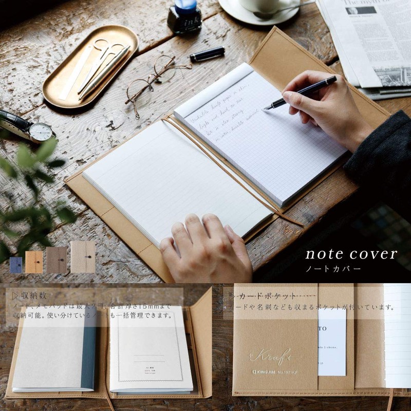KING JIM +Kraft 1971KFチヤ Notebook Cover, A6, Brown
