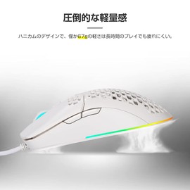 DELUX M700BU PMW3389 Gaming Mouse, Engineering, USB Wired, 2.4 oz (67 g), Ultra Lightweight Mouse, Up to 16,000 DPI, 5 Levels, Adjustable, High Precision, Equipped with RGB Lights, Left and Right