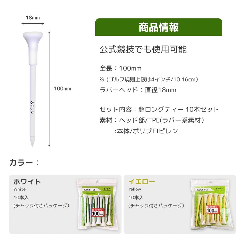 &FUN Dracon Golf Tees, Extra Long Tees, 3.9 inches (100